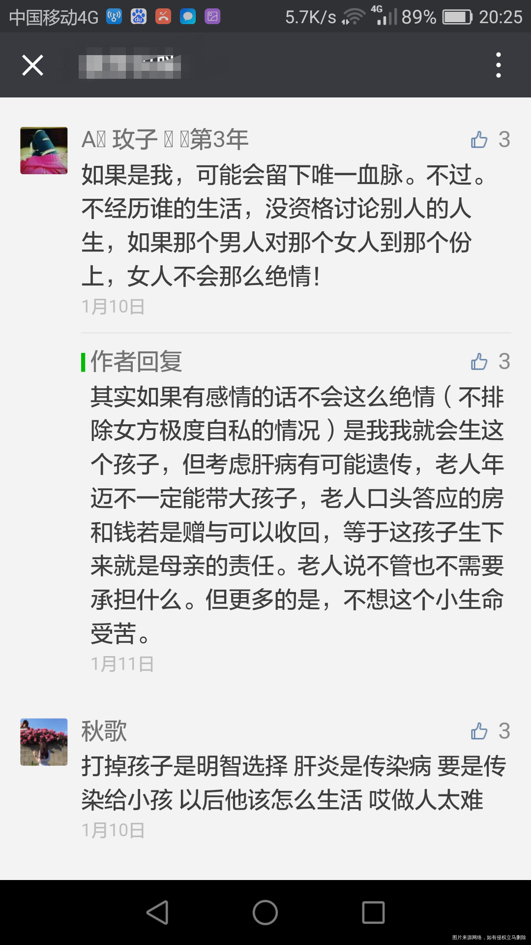 28岁肝癌晚期,妻子打掉五个月胎儿提出离婚,你们怎么看?