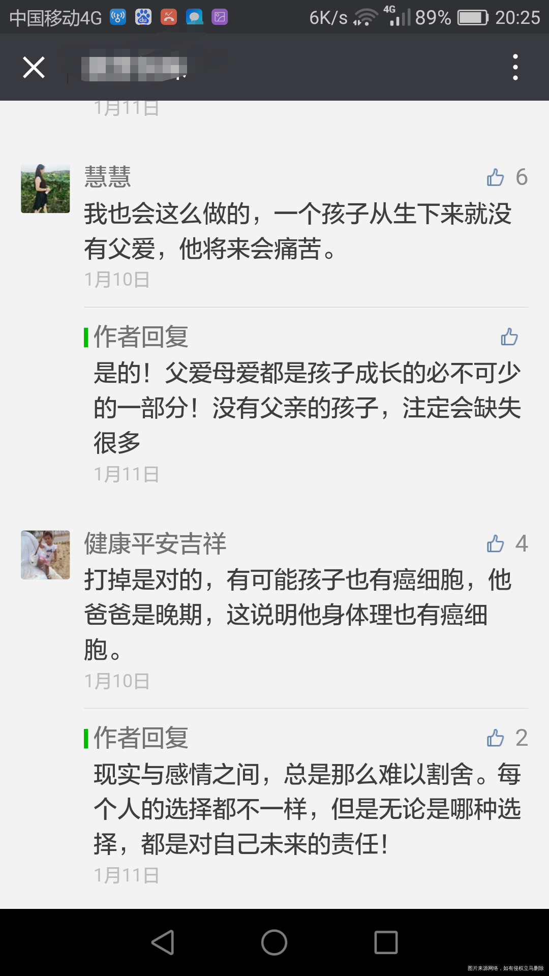 28岁肝癌晚期,妻子打掉五个月胎儿提出离婚,你们怎么看?