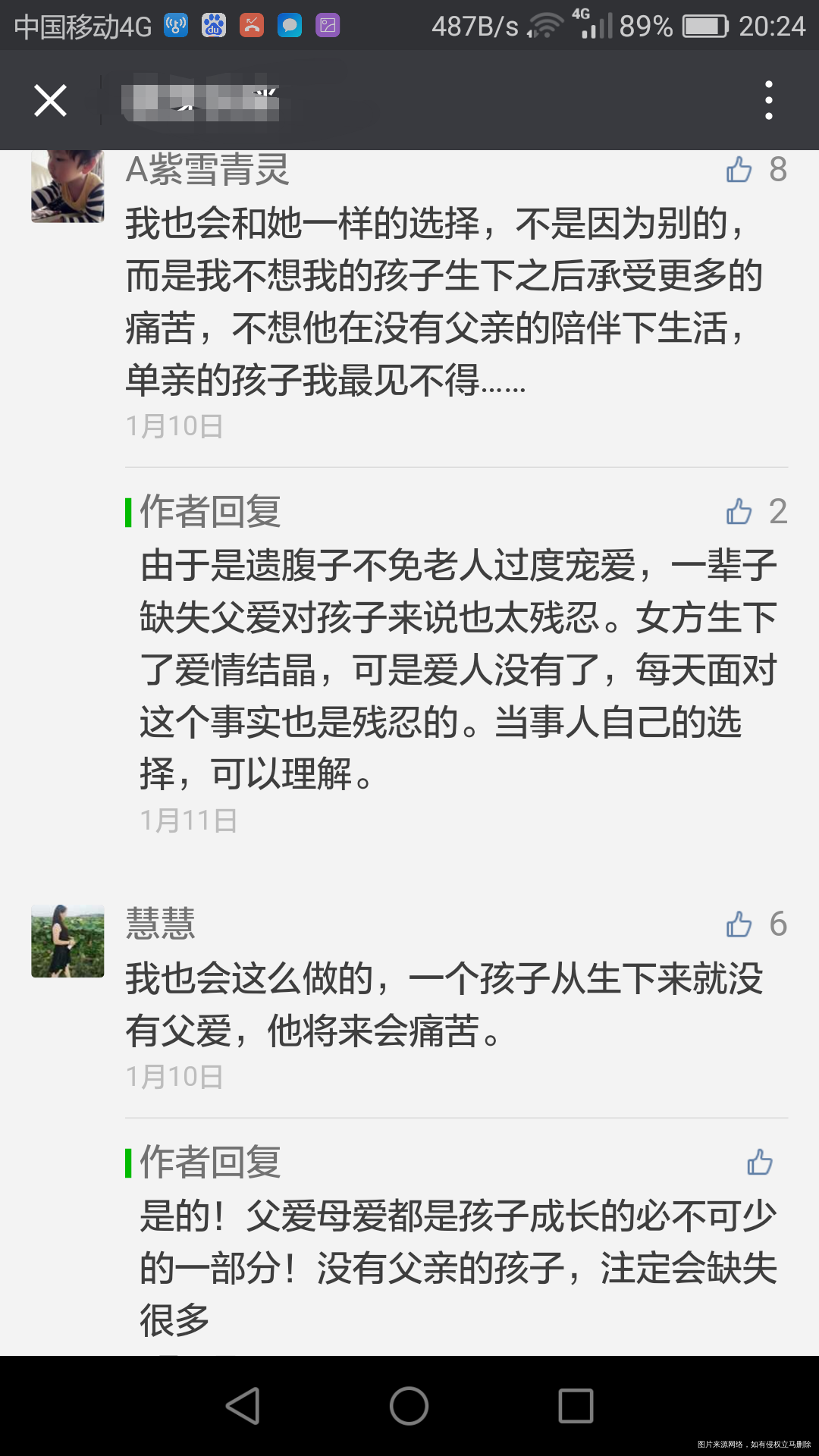 28岁肝癌晚期,妻子打掉五个月胎儿提出离婚,你们怎么看?