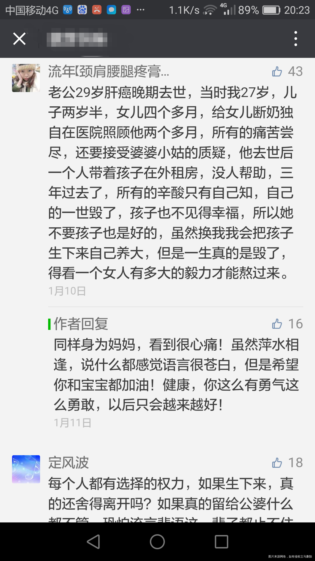 28岁肝癌晚期,妻子打掉五个月胎儿提出离婚,你们怎么看?