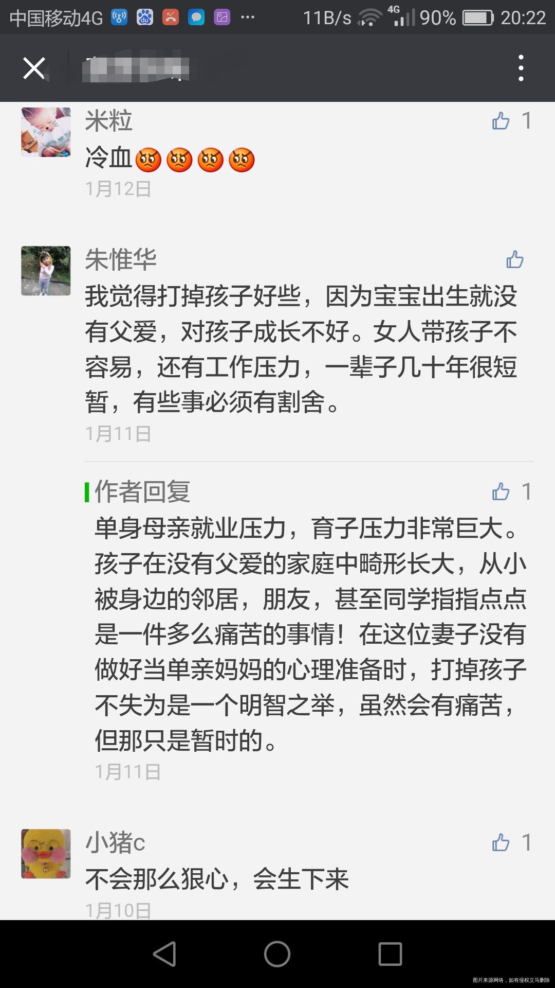 28岁肝癌晚期,妻子打掉五个月胎儿提出离婚,你们怎么看?