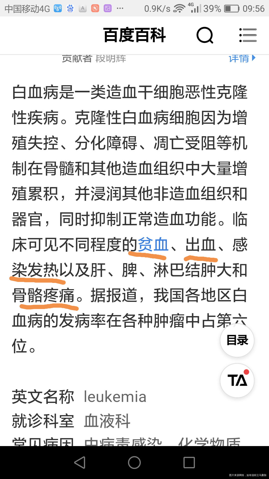 麻烦医生帮忙看看,需要挂什么科?做什么检查?
