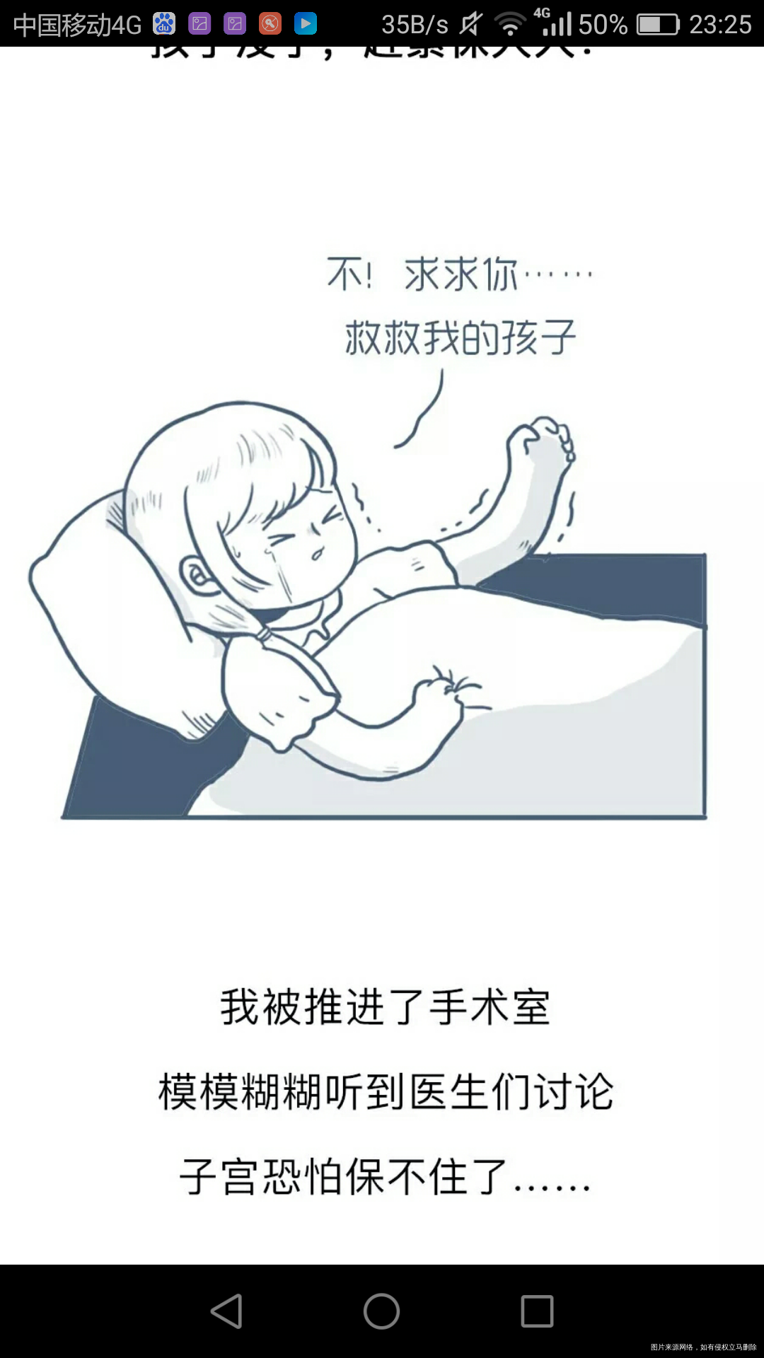 (转发的)看完了,我哭了,你呢?