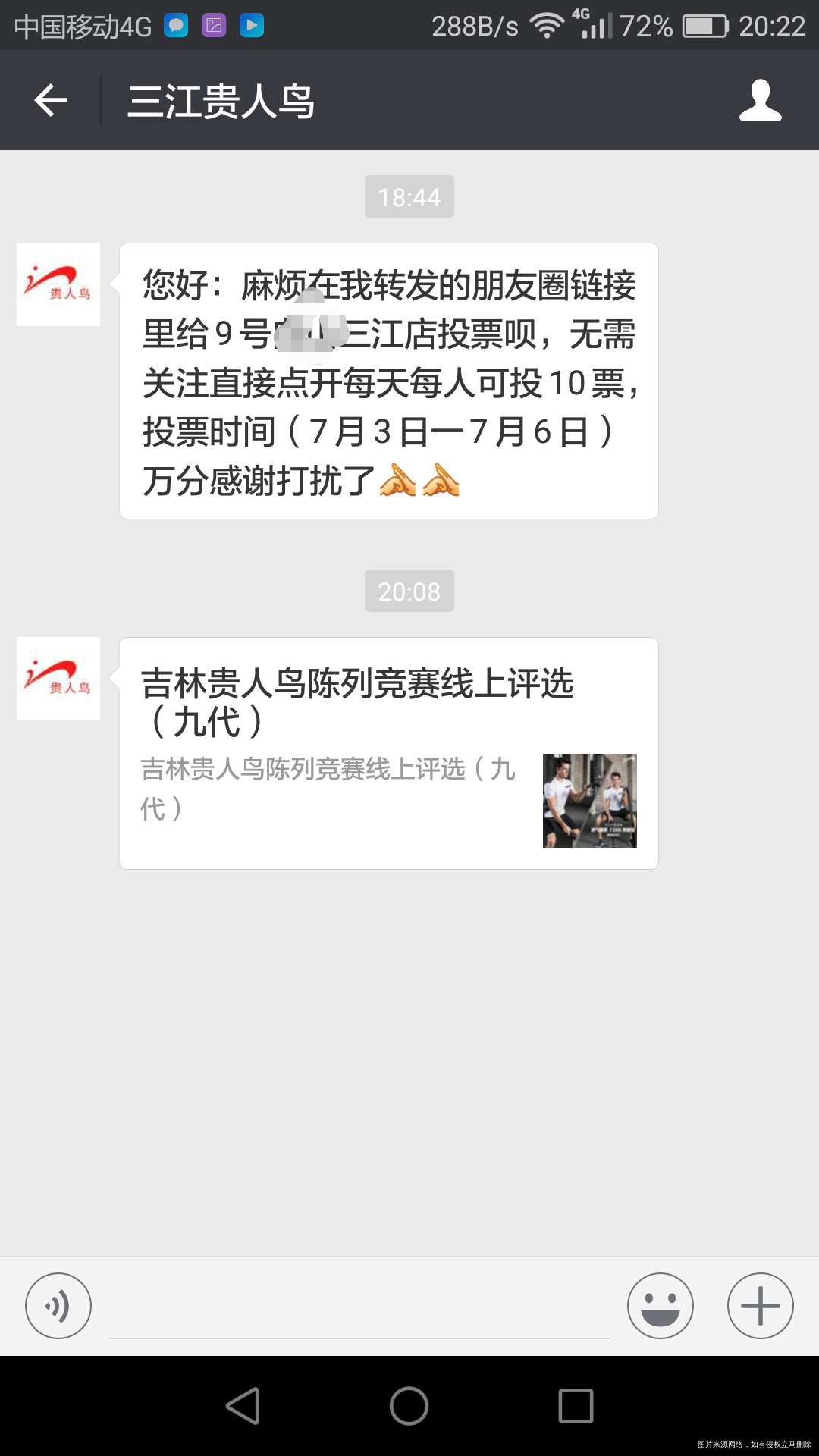 姐姐生意外兑,让这个人帮忙转发