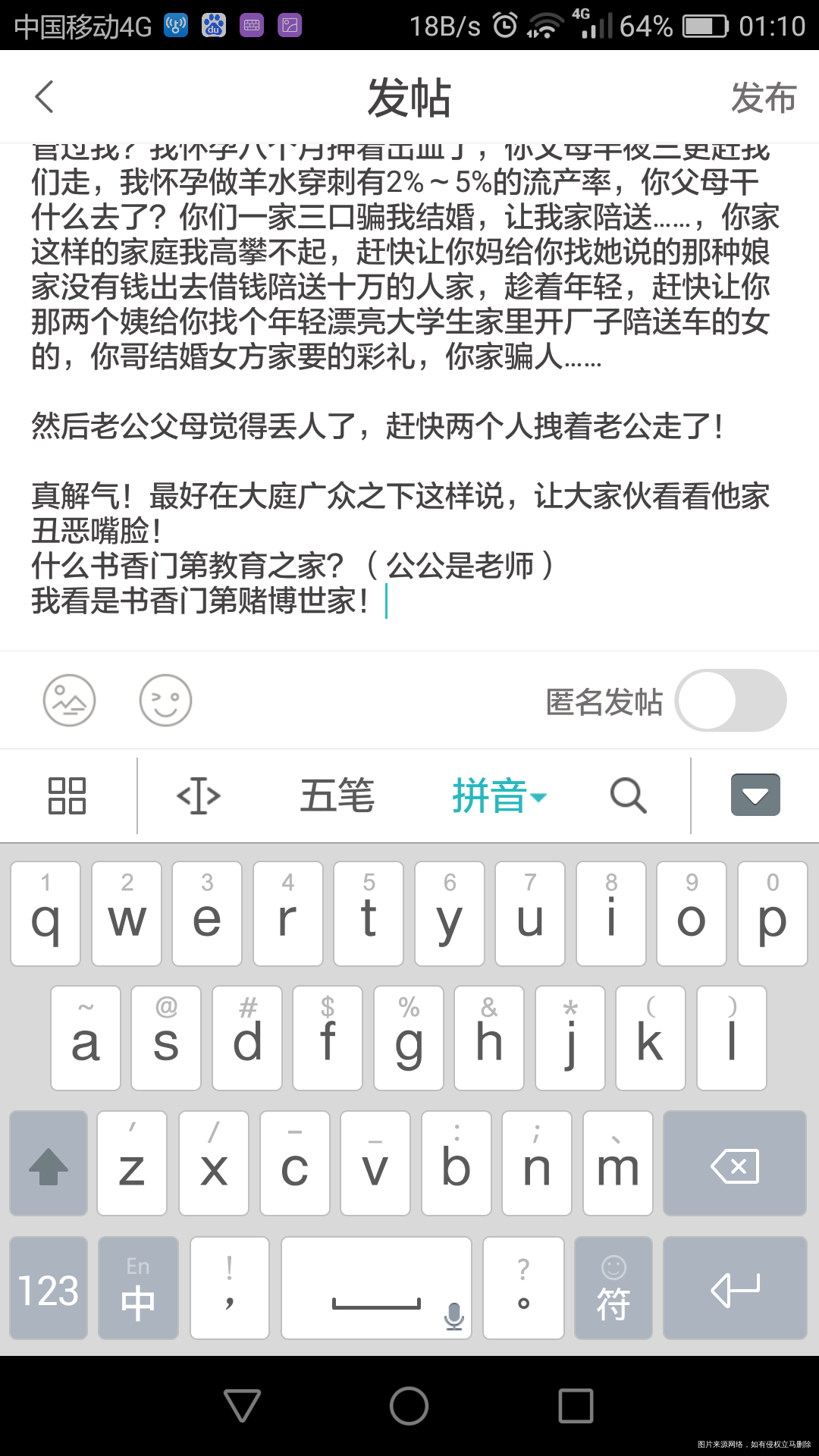 刚刚又出了一口气!给他一家三口训了