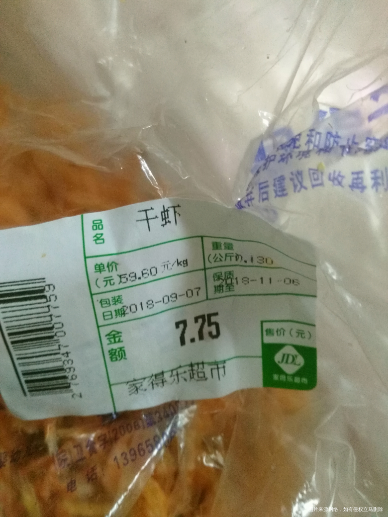 我家冰柜从来不缺虾米