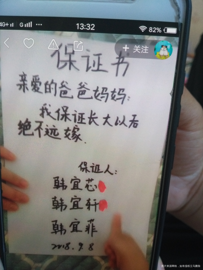 刚刚姐姐看快手,看见孩子父母这样做