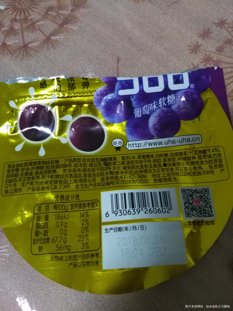 2018-11-08
今天二宝吃这个糖,差点噎死了,幸亏我抱着二宝,…