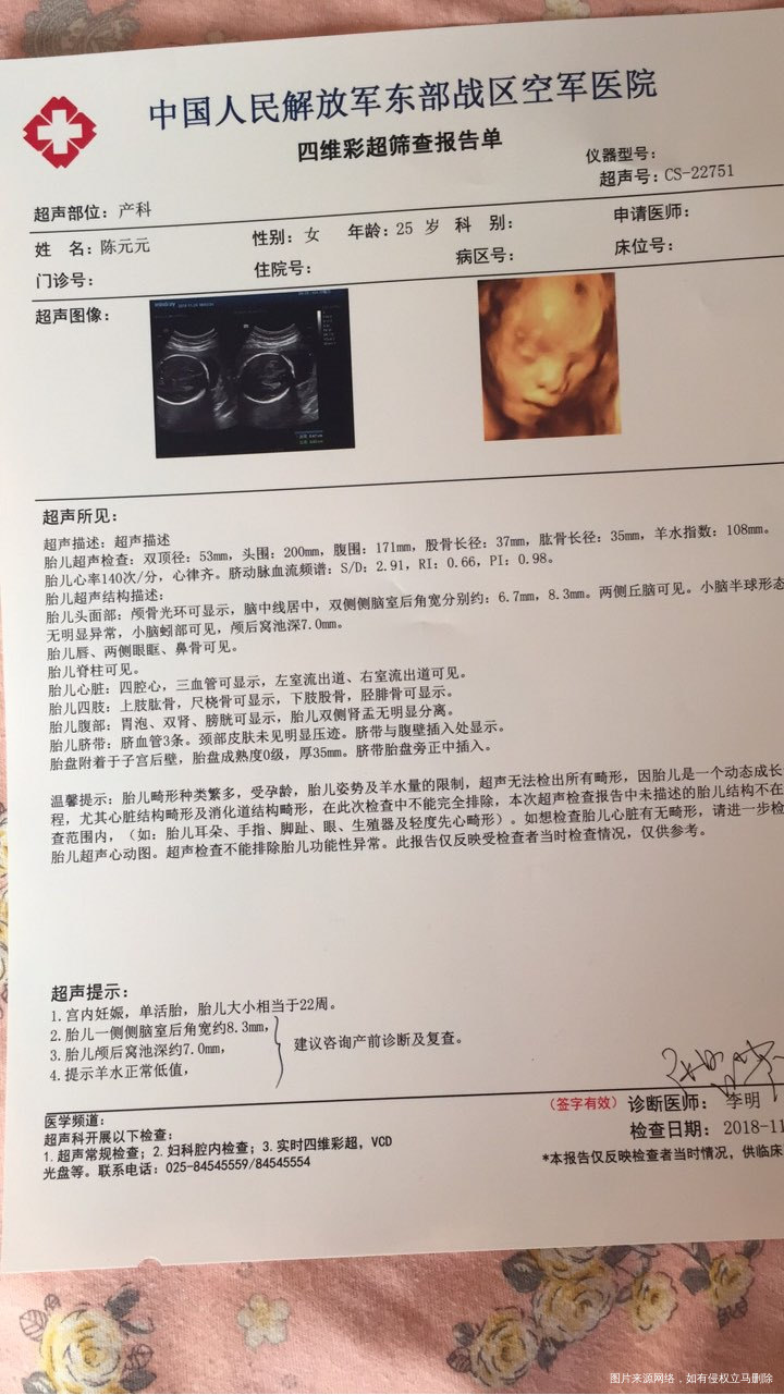 请问2-3两项有没有问题啊