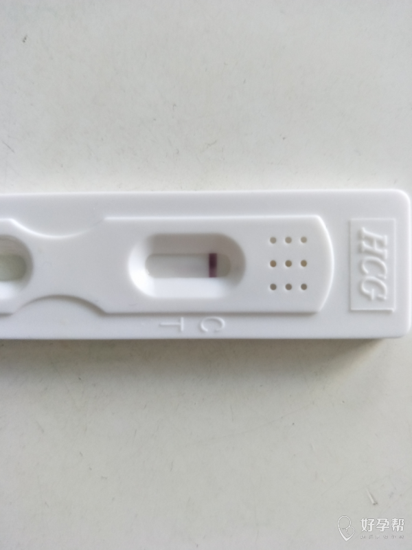 15号月经推迟一天,测的早孕试纸肉眼看不到,手电筒照着有灰印,可以