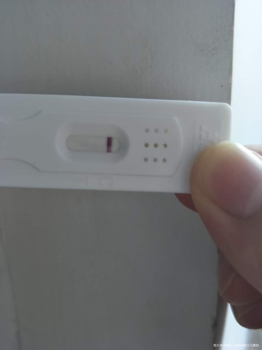 今天早上测的早孕试纸