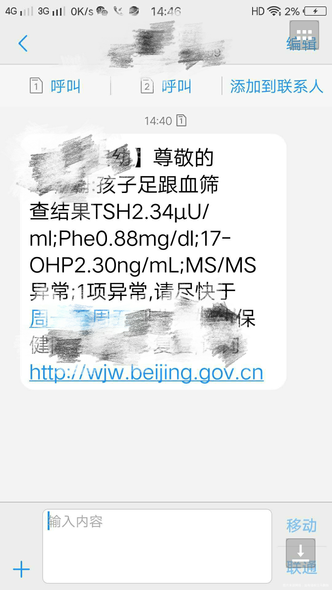 请问这是怎么回事?表示看不懂,能帮忙解释下吗?