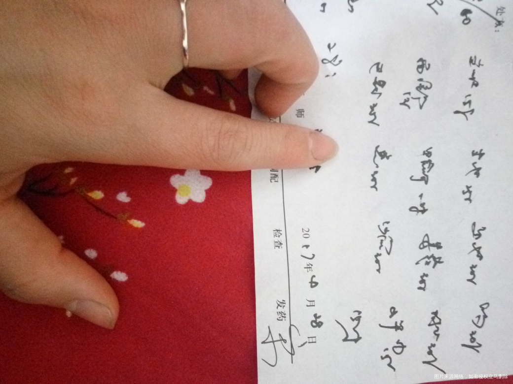 求助大夫帮忙看看这些是什么?