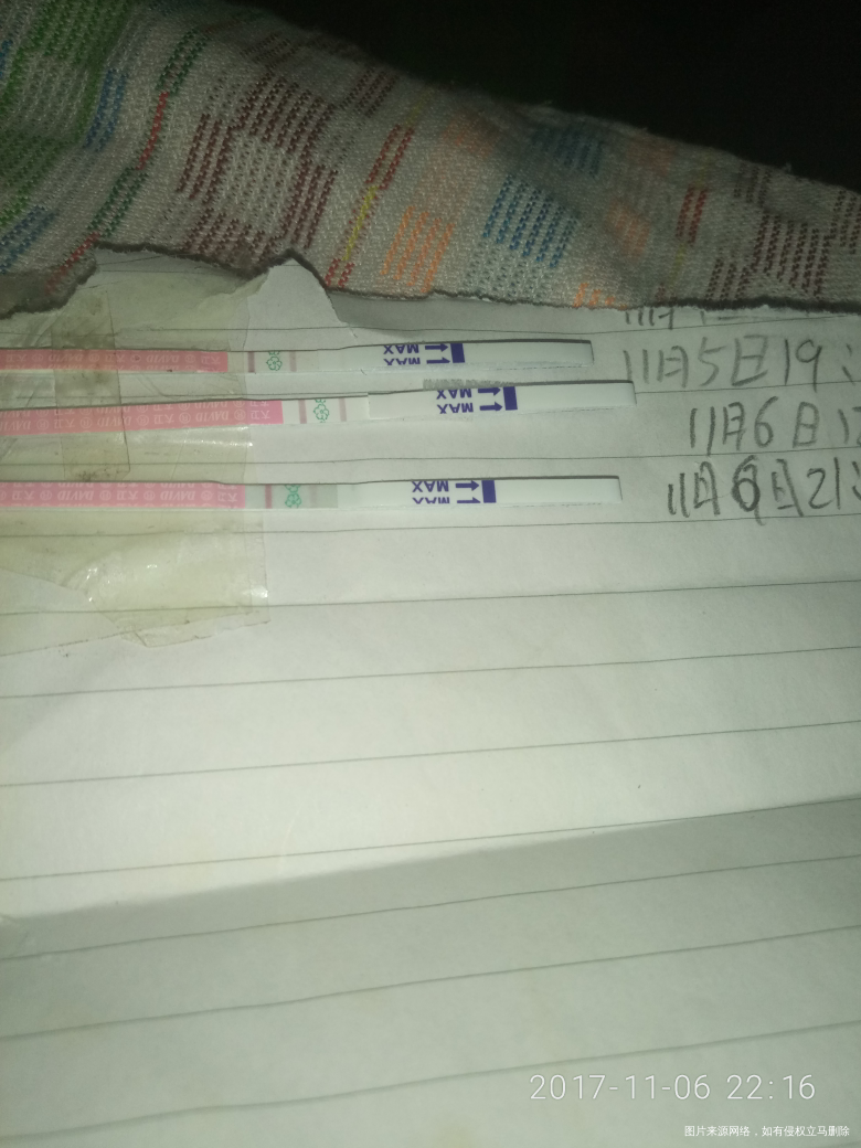 帮我看看怎么回事 还没有强阳 怎么就转弱了