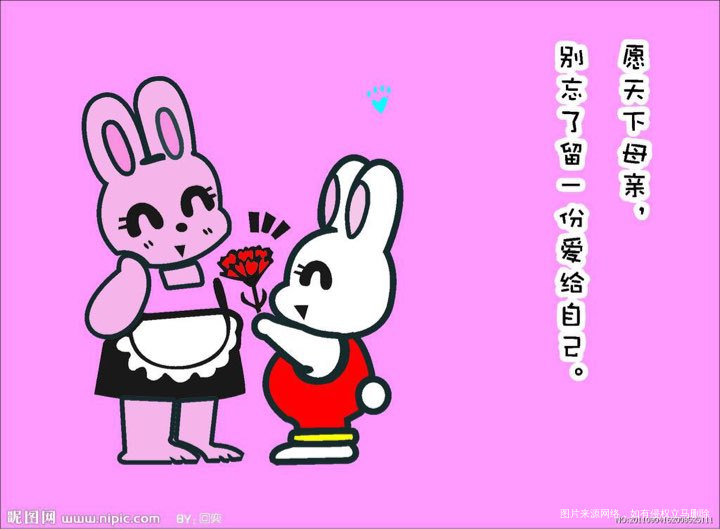 【有一种幸福,叫有你真好】致妈妈