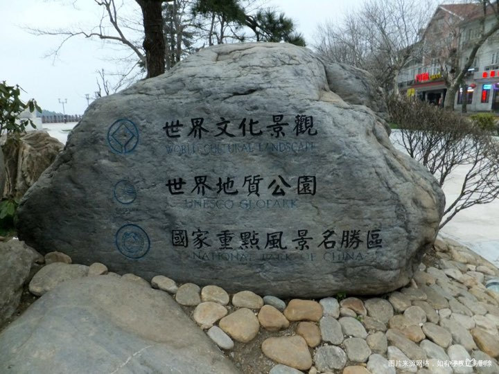 #我的家乡美景#不识庐山真面目,只缘身在此山中。