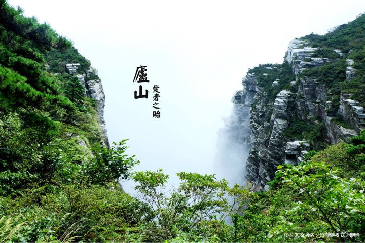 #我的家乡美景#不识庐山真面目,只缘身在此山中。