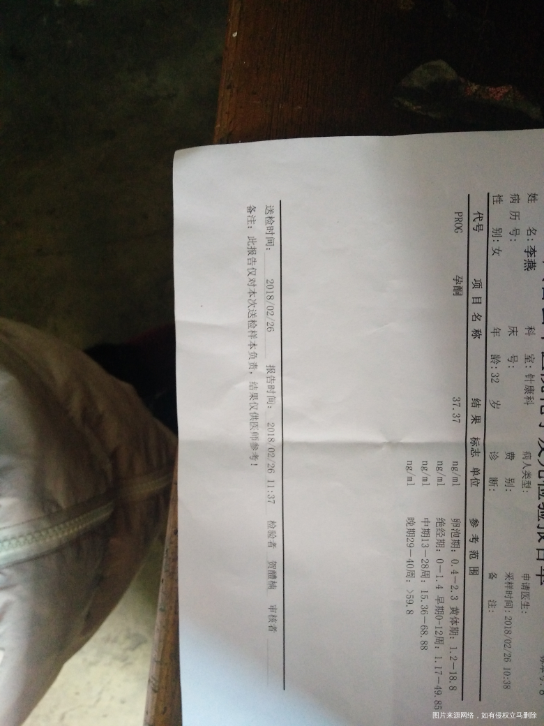 
末次月经1月30号,现在怀孕4周,这个数值可以吗?半年前自然流掉一个跟…