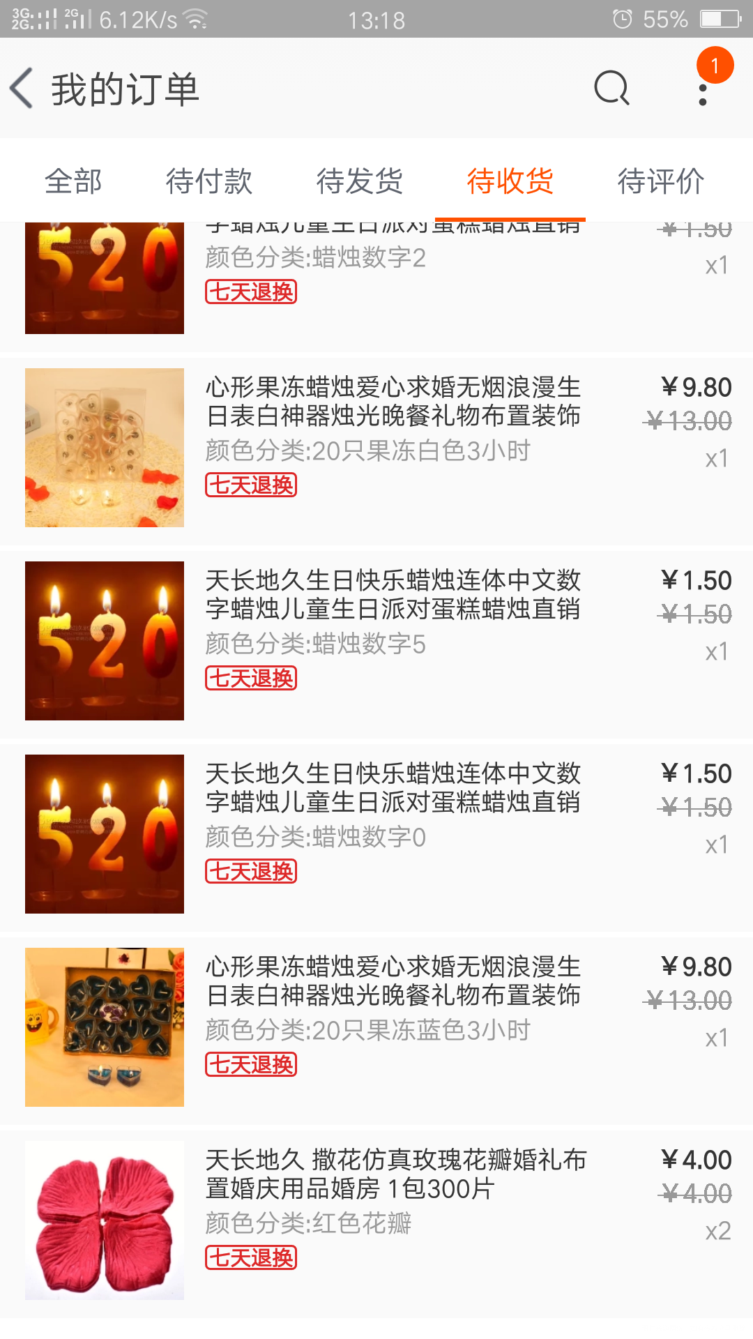 下个月是老公生日了,不知道买什么送给他