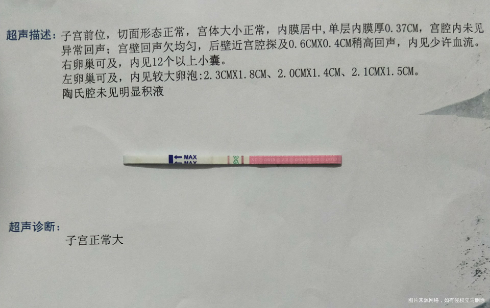 内膜很薄怎么办才可以厚起来