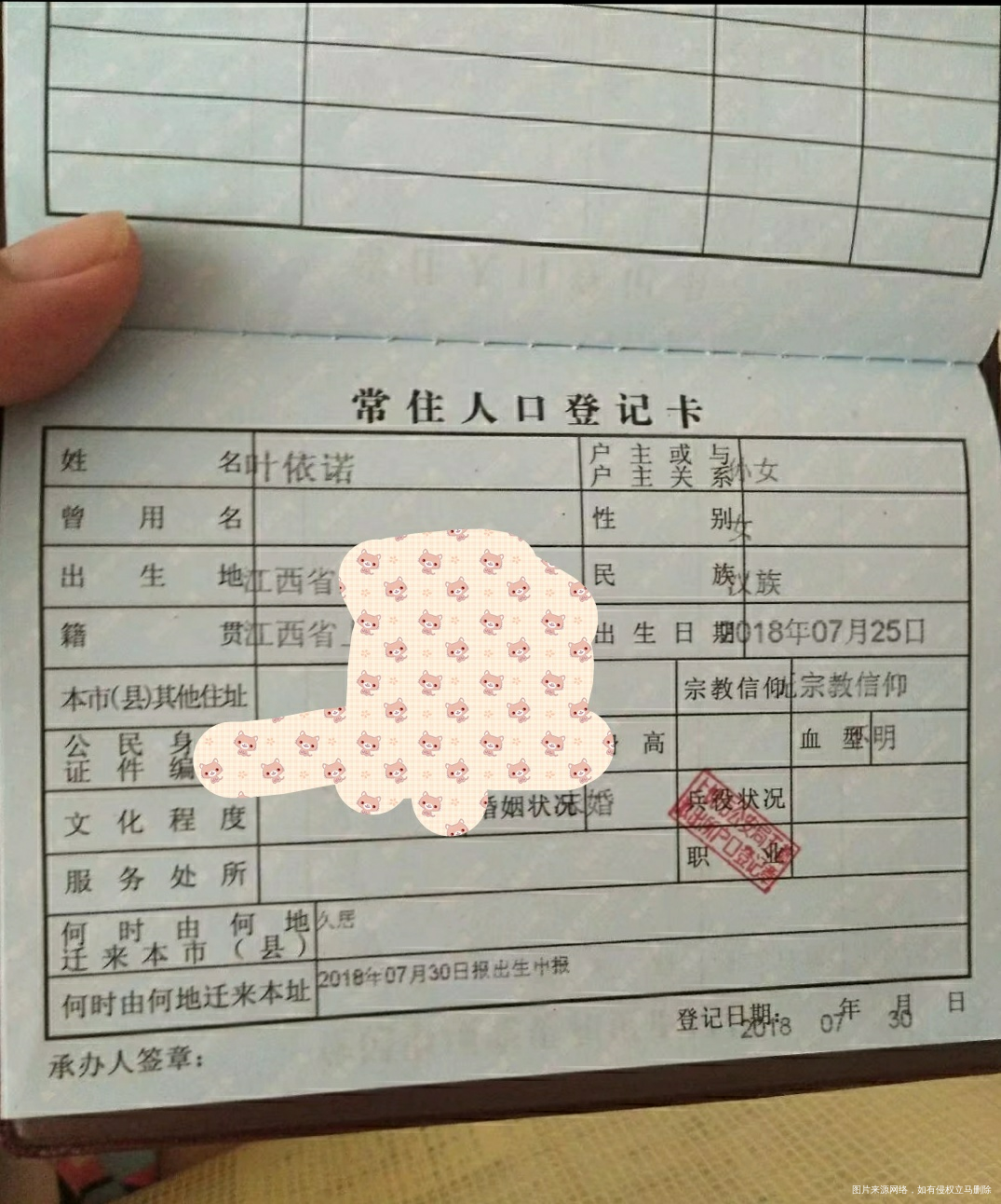 我们也是有身份的人了