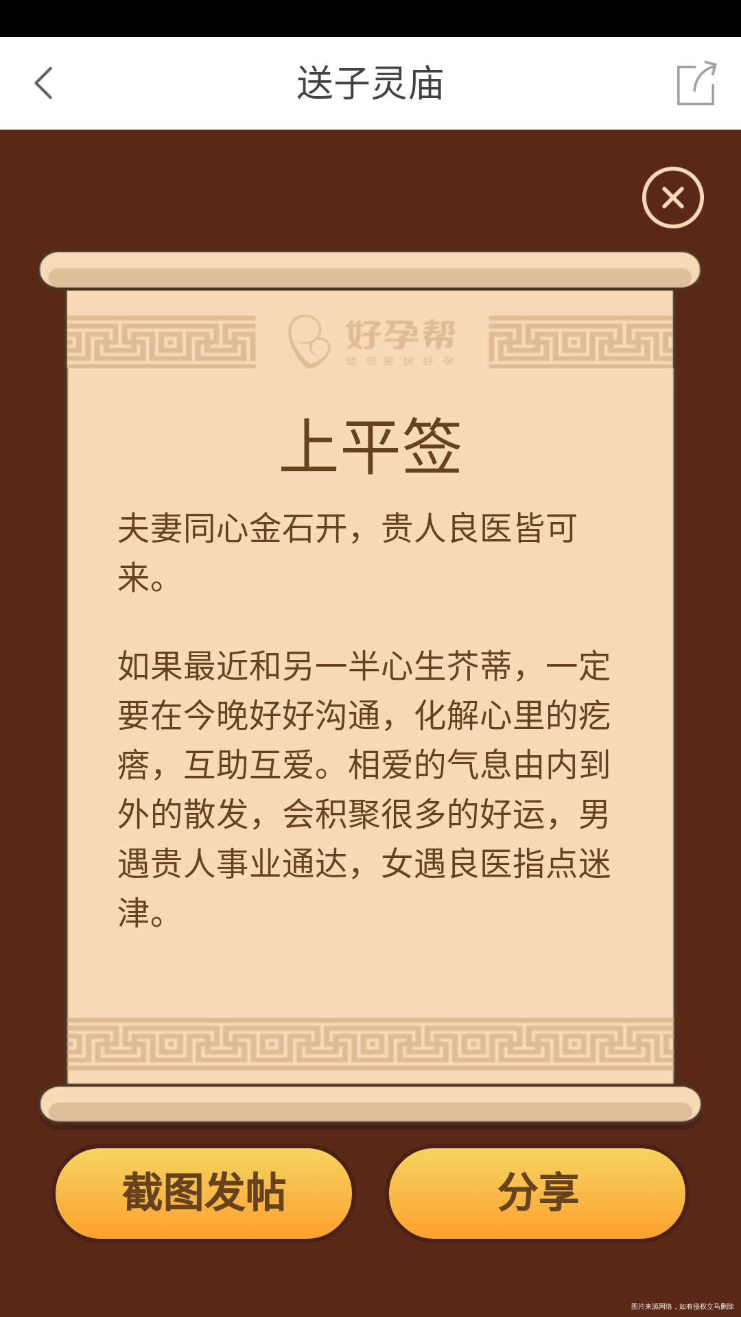 移植后姐妹们应该注意些什么,移植前几天需要卧床吗,什么东西不能吃呢?还能总玩手机吗谢谢