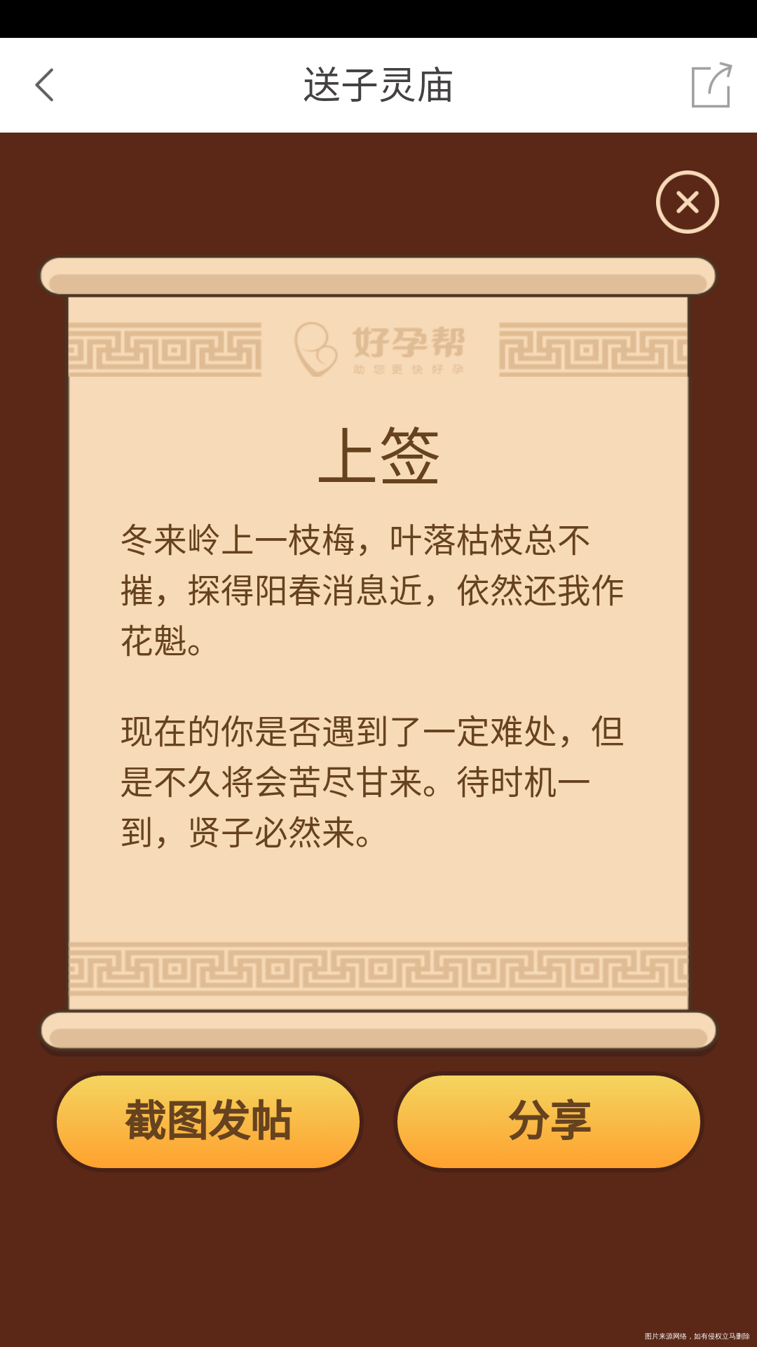 希望顺顺利利每一关,一切都好顺顺利利加油🙏🙏🙏