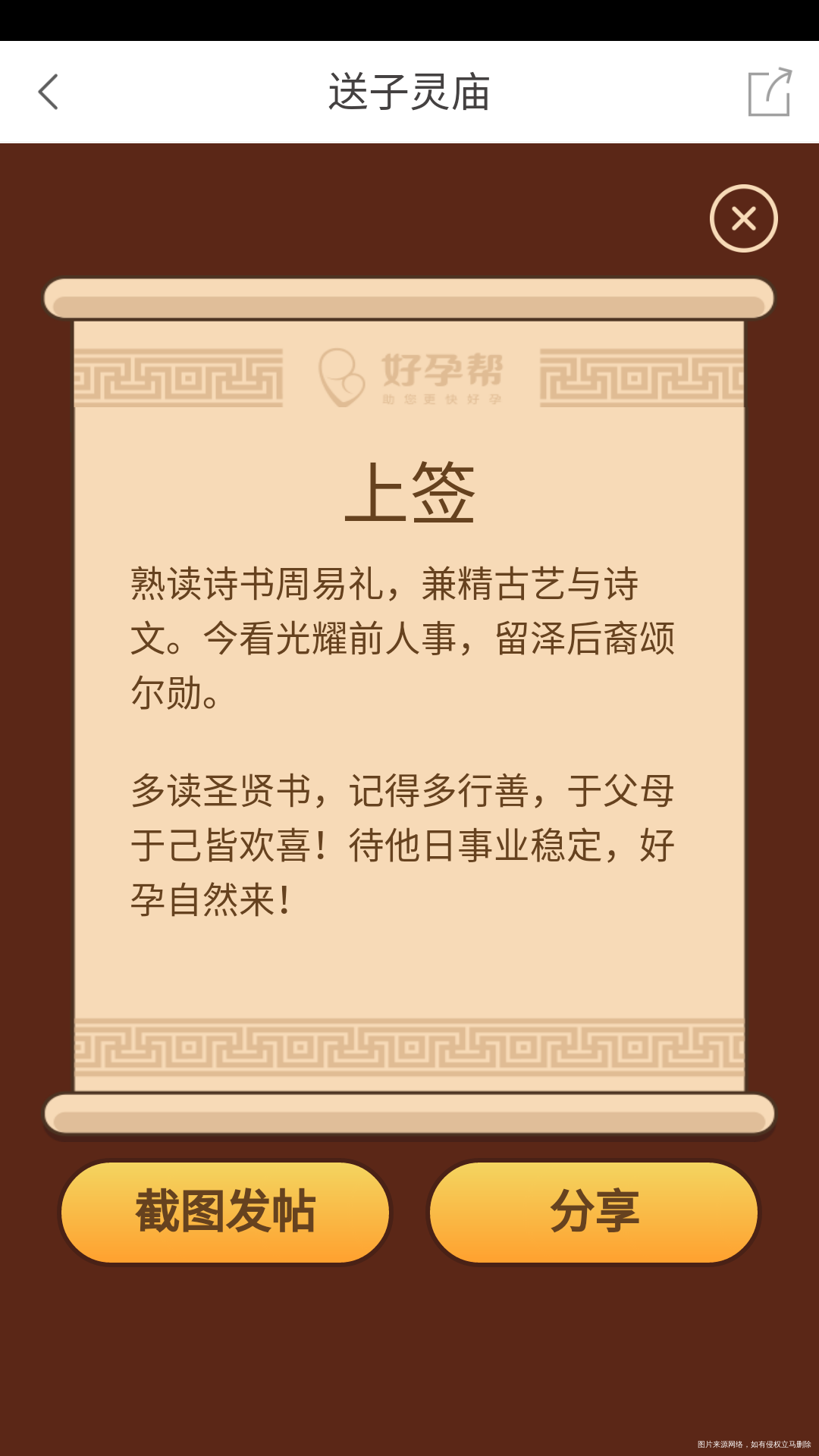 一切顺顺利利,心想事成加油。。🙏🙏🙏