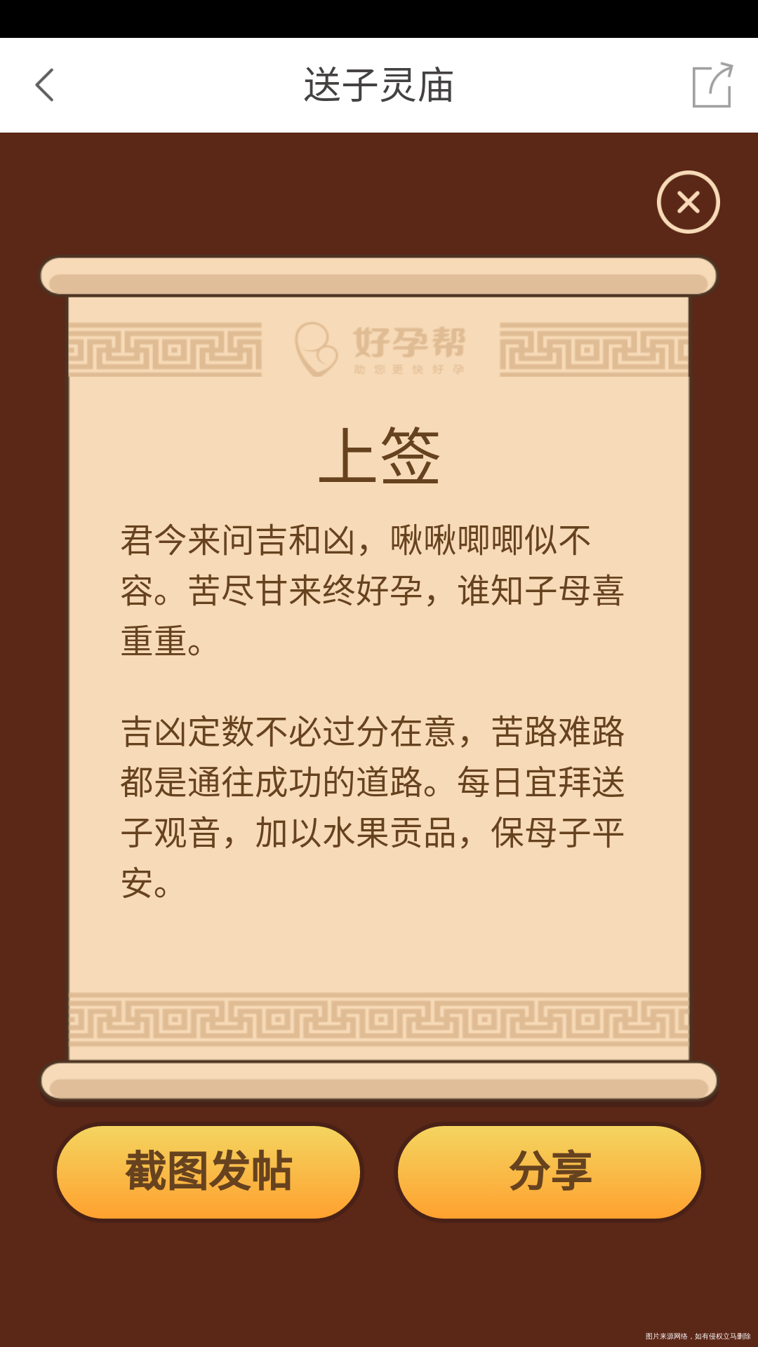 希望一切顺顺利利,如心所愿,加油我的宝宝们🙏🙏🙏