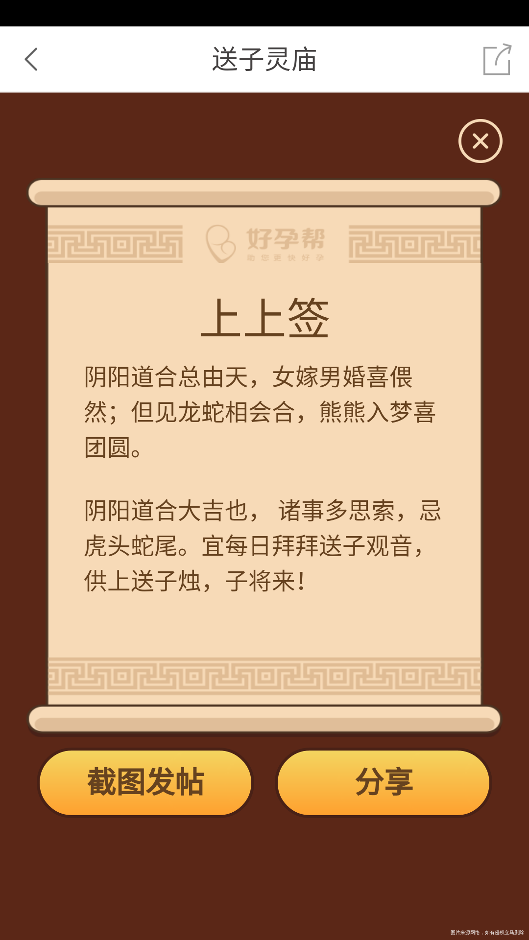 希望一切顺顺利利,如心所愿,加油我的宝宝们🙏🙏🙏