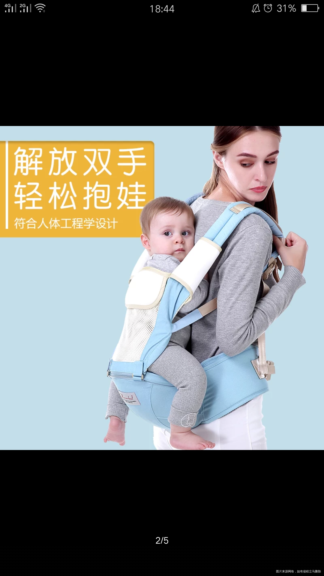 宝妈们,帮我选择一下吧