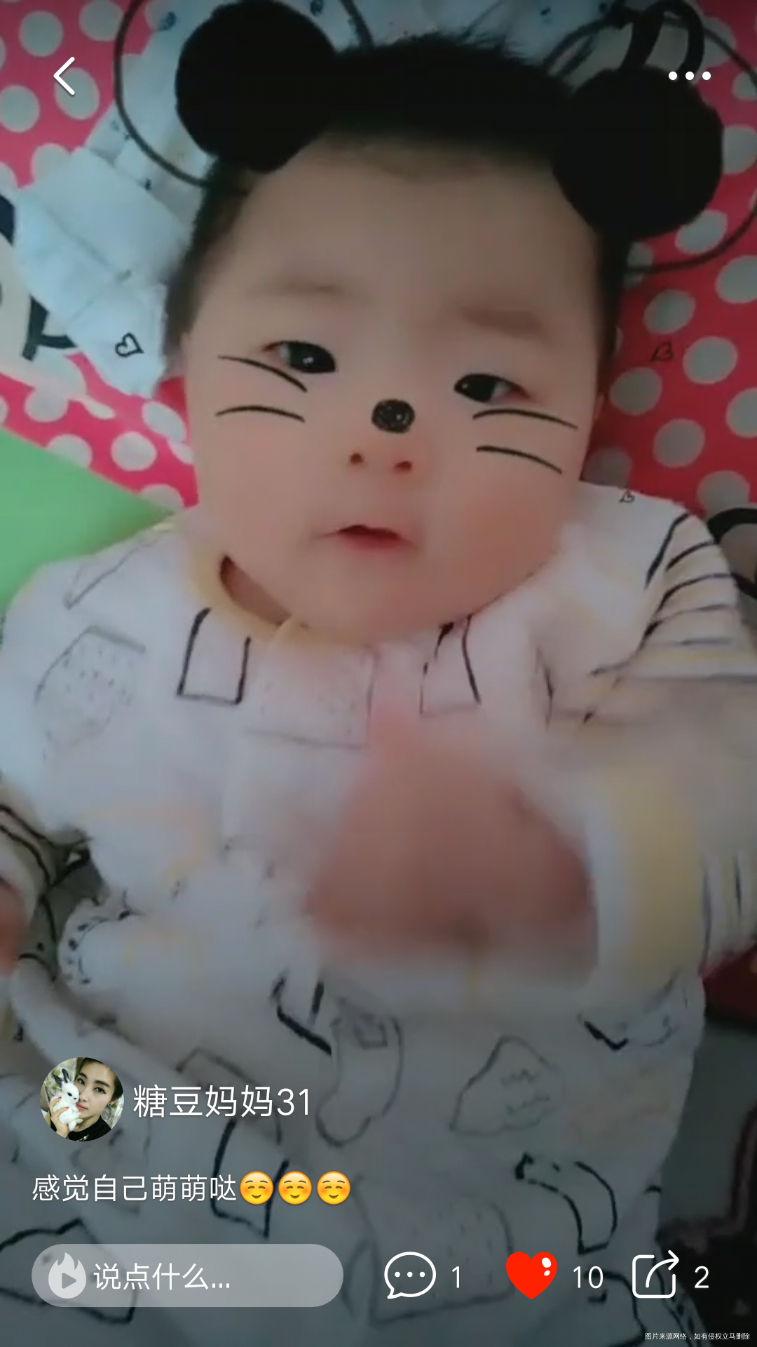 祝你永远无忧无虑的幸福下去我的鸡宝宝!