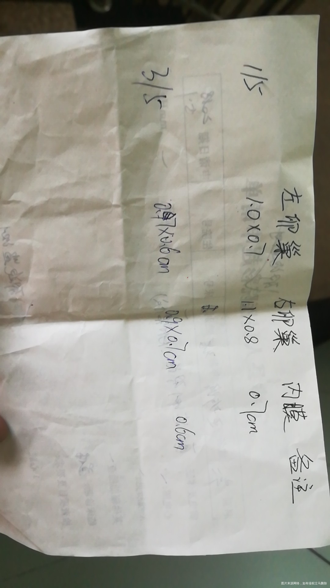 为什么卵泡不长,反而小了