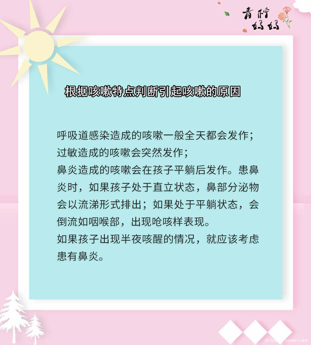 看朋友圈里发的,给大家分享一下