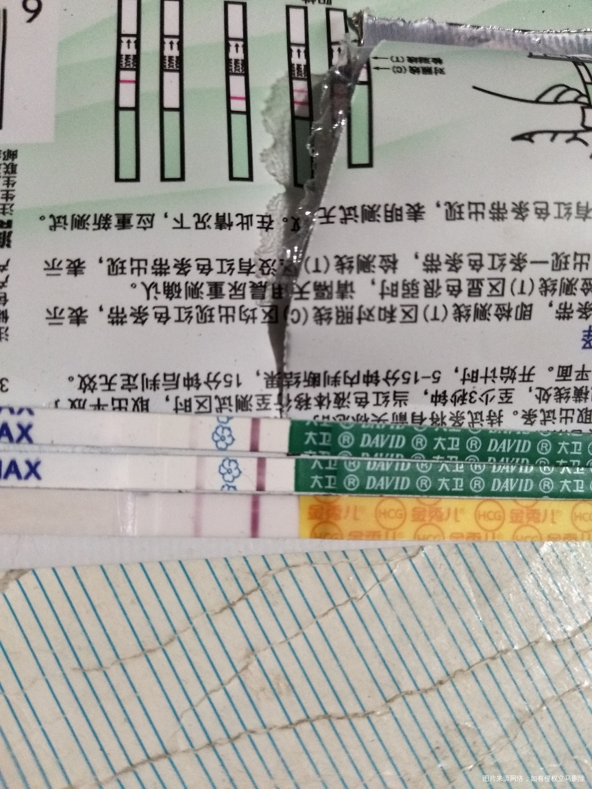 27号移植,试出怀孕,可是有褐色分泌物