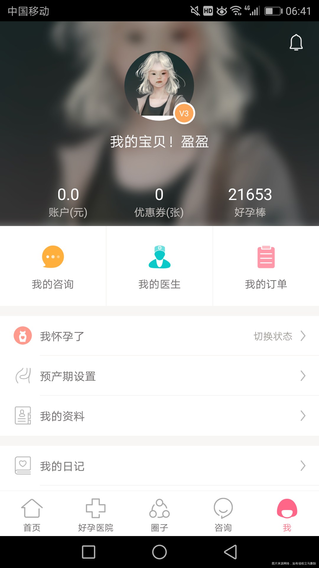 加油加油 我要换爸爸的选折纸尿裤