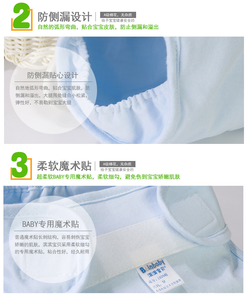 冬天用。晚上睡觉用,很好