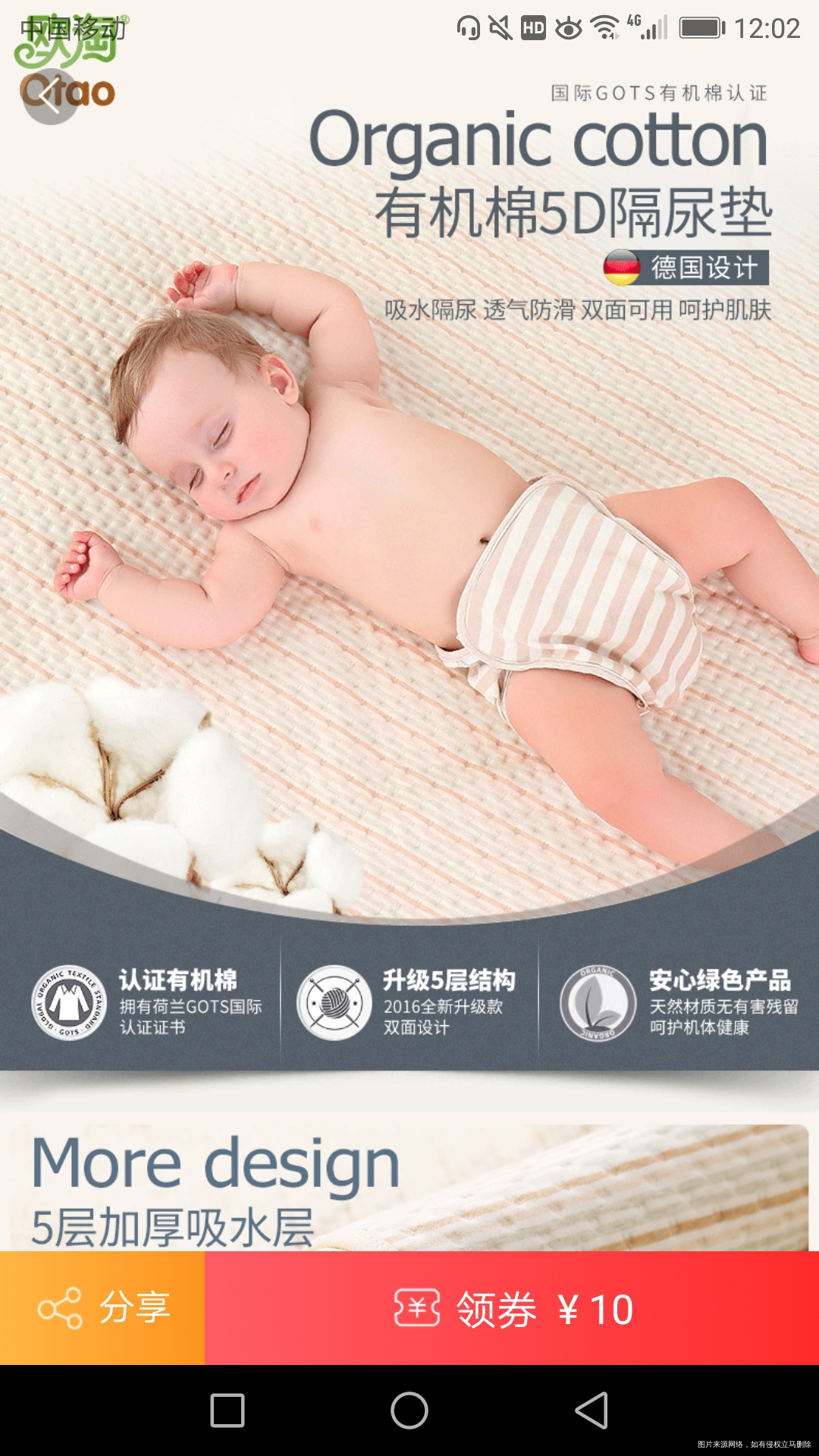 要买就买可能洗的,多买几条备着