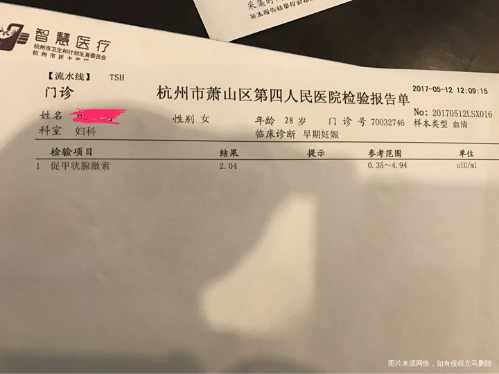 腹腔镜手术,术后备孕半年