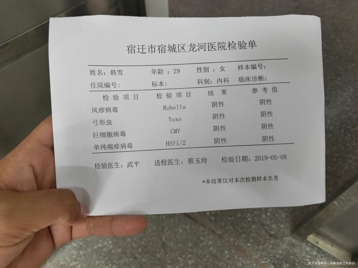 剖腹产一年又意外怀孕!