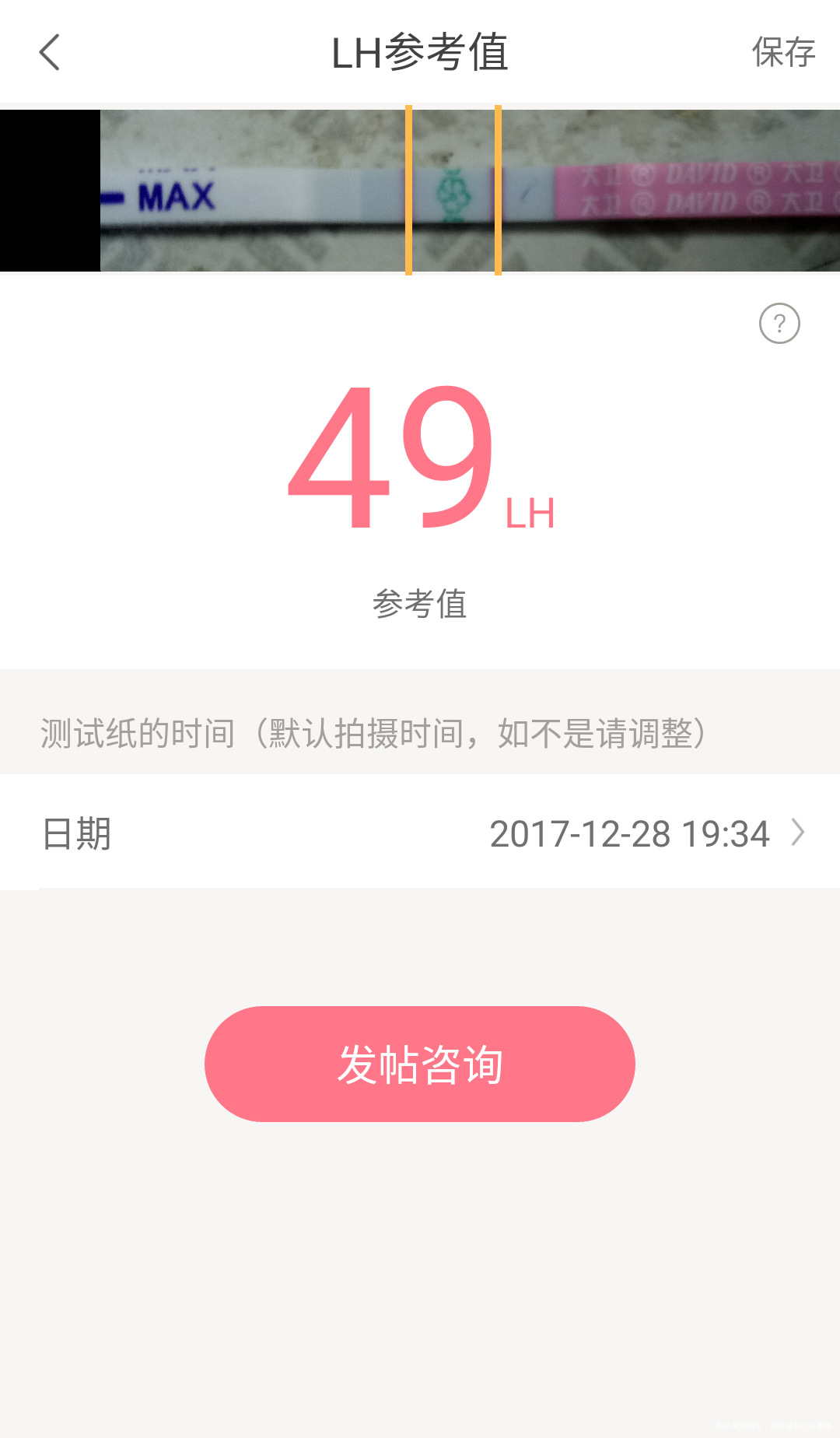 这个是什么意思呢,请教