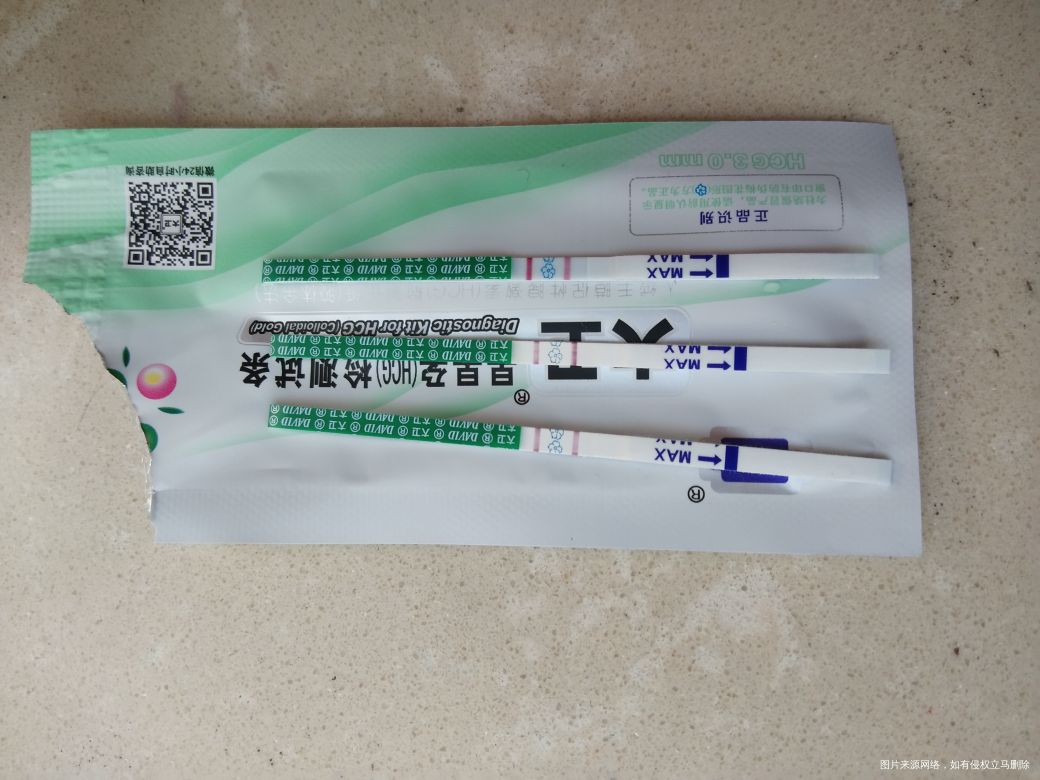 试纸测出来怀孕,多久去医院呢