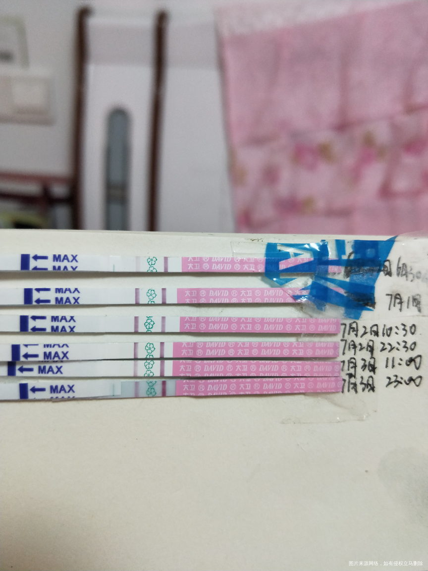 请有经验的帮我看看,这个排卵啦吗