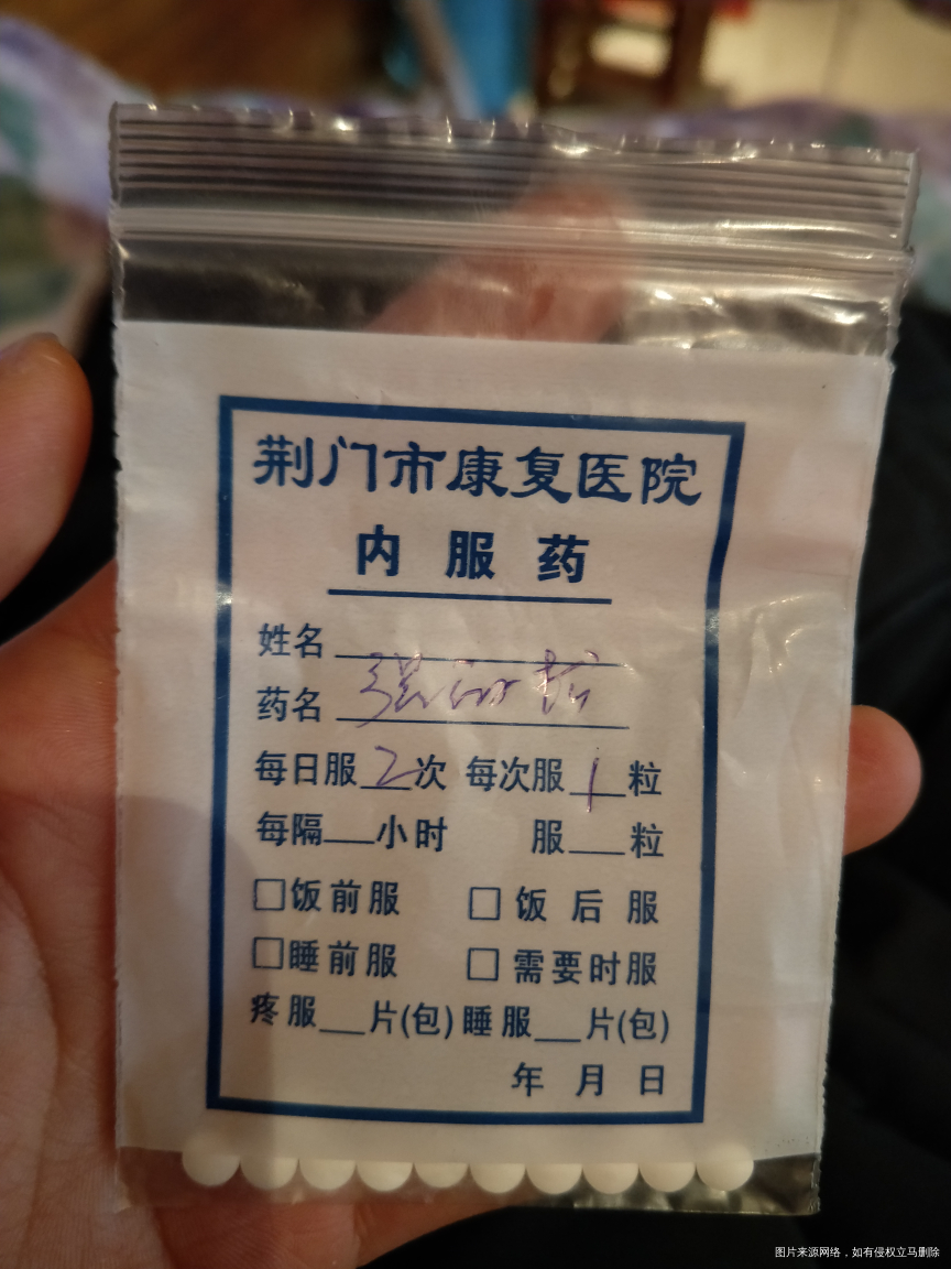 刚刚没发图,看看这个免疫有问题吗