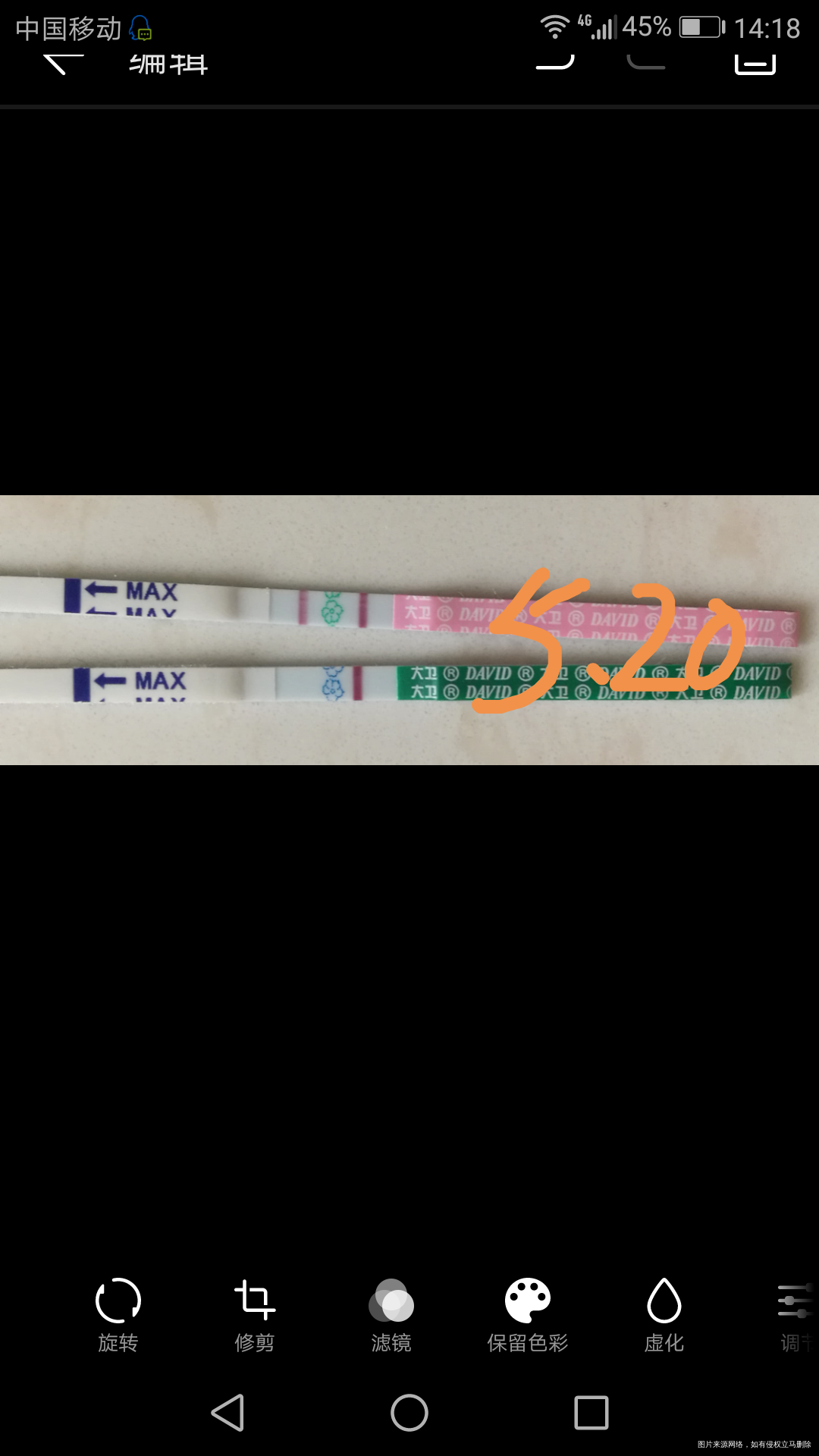 医生您好!请问我这是内分泌紊乱了吗?求解答,谢谢!