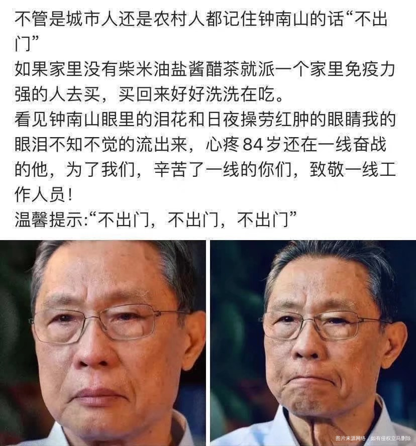 重庆防疫歌謡,盼疫情早日结束...~