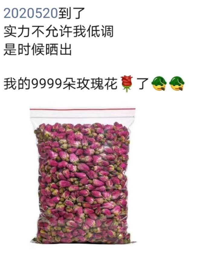 今天是一个很特殊的日子,这一辈子只有那么一个节日