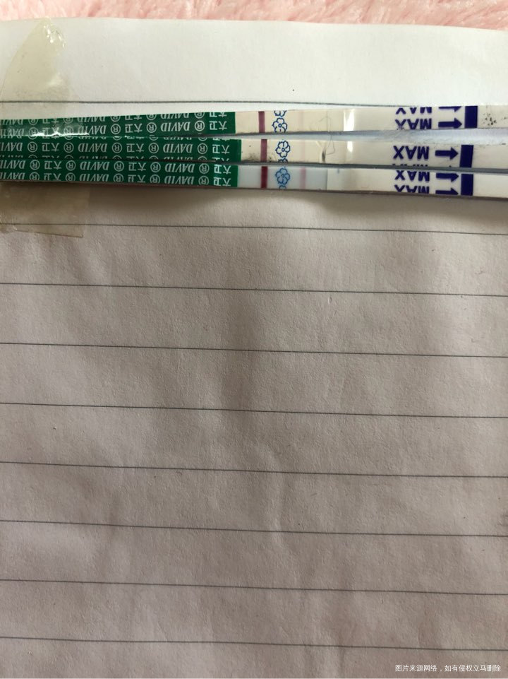 1月12号冻胚移植连续三天试纸测试