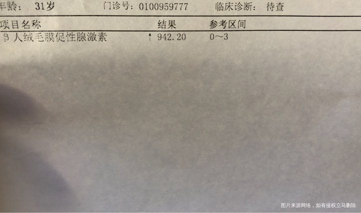 冻胚移植今天14天官方了!我们这只查一项
