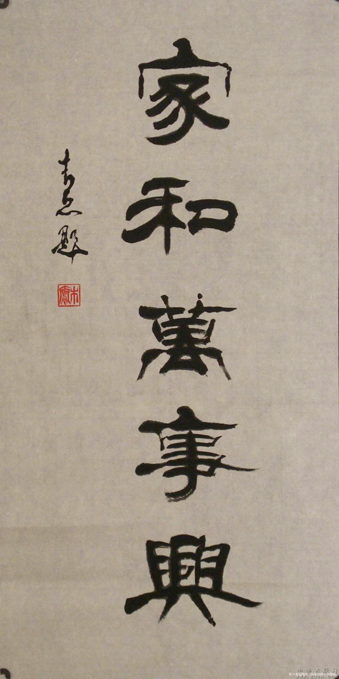 #我的这一年# 之酸甜苦辣